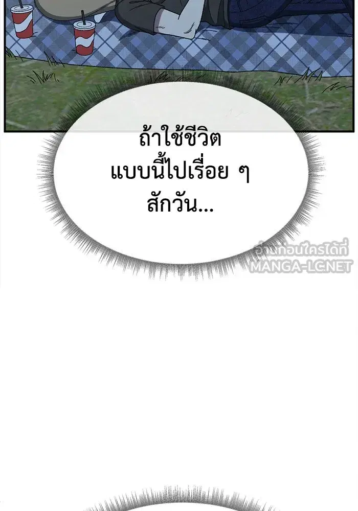 หน้า 159 จาก 175