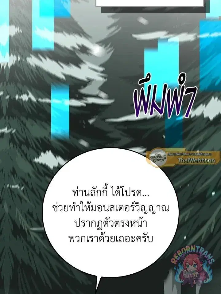 หน้า 86 จาก 149