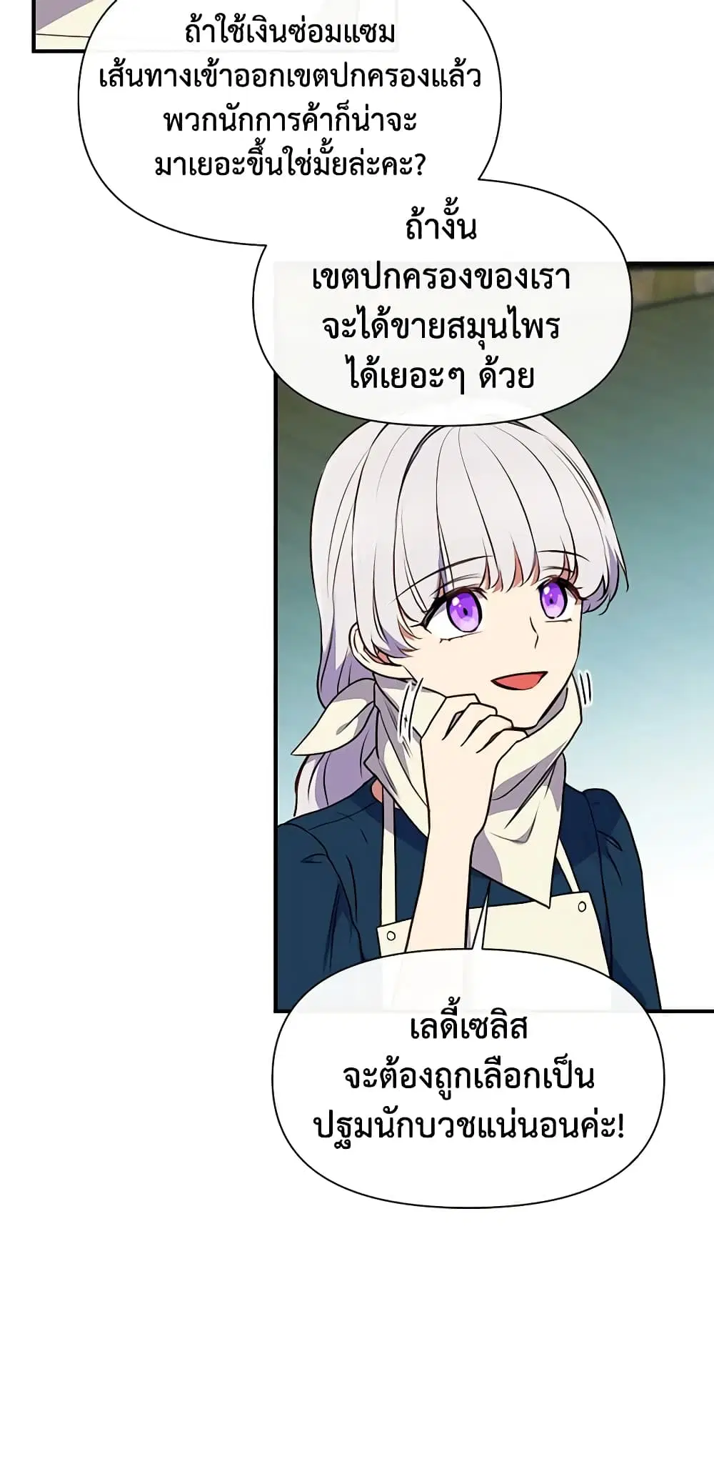 หน้า 35 จาก 44