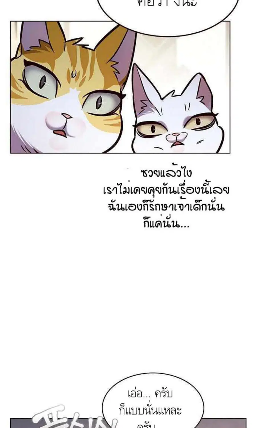 หน้า 46 จาก 100