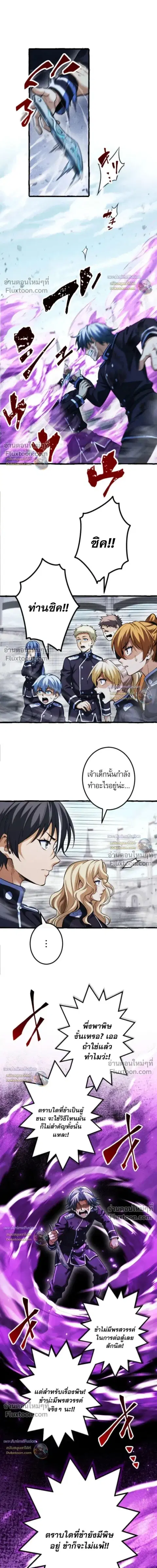 หน้า 12 จาก 25