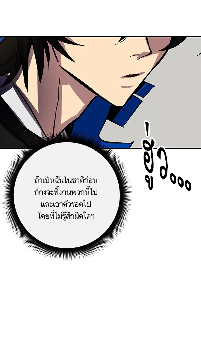 หน้า 50 จาก 124