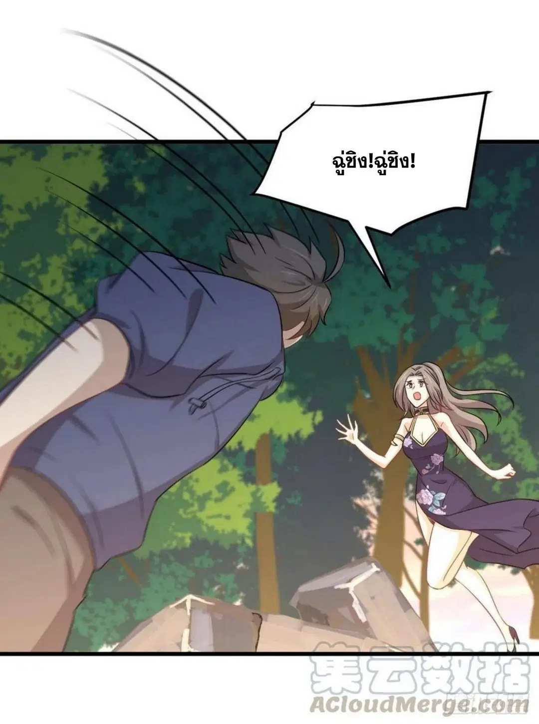 หน้า 22 จาก 42