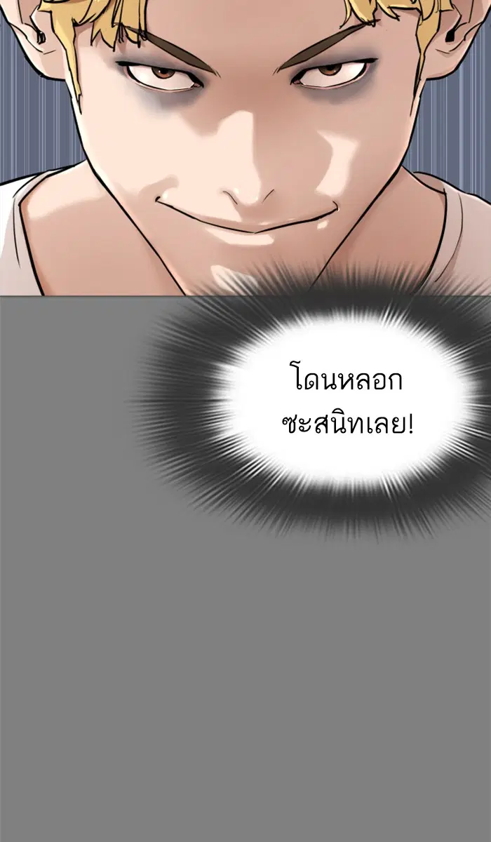 หน้า 116 จาก 191