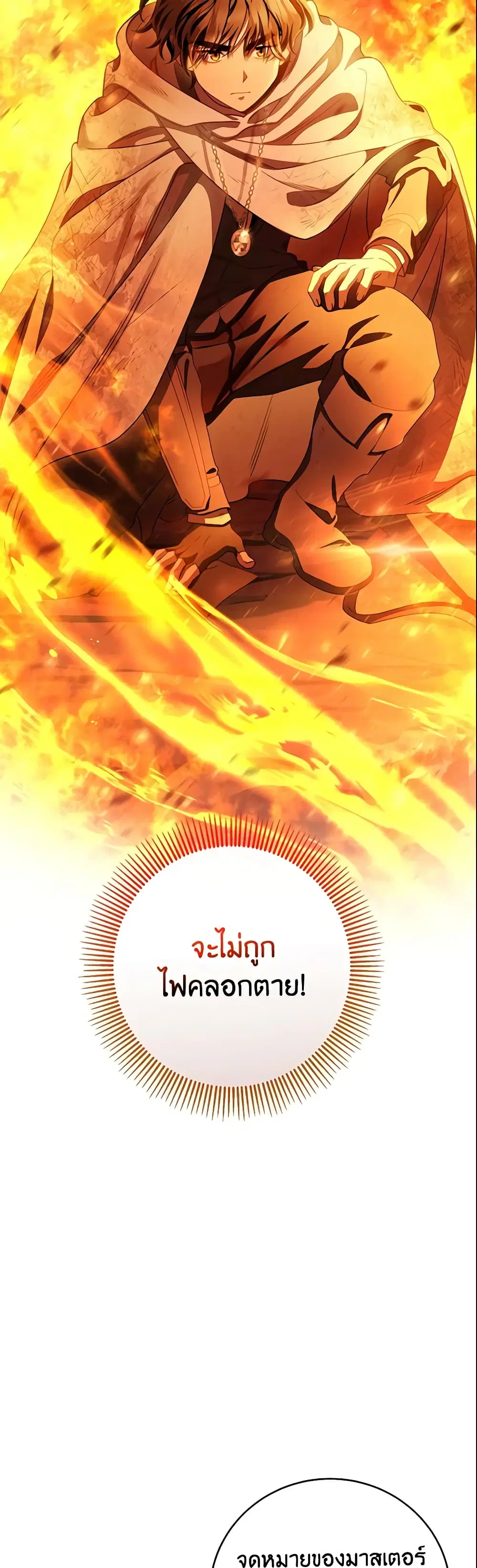 หน้า 28 จาก 50