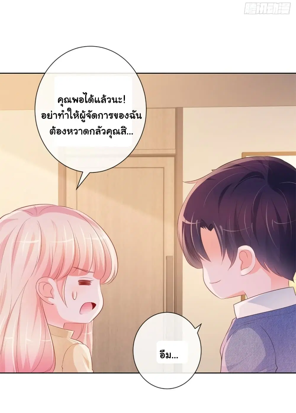 หน้า 31 จาก 36