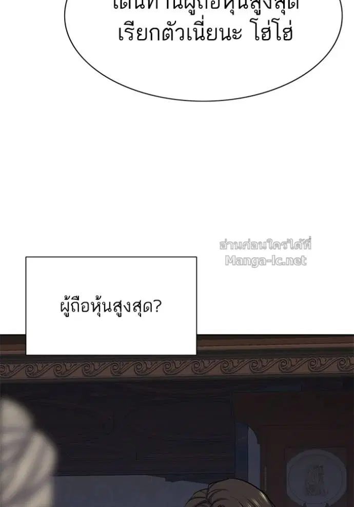 หน้า 42 จาก 151
