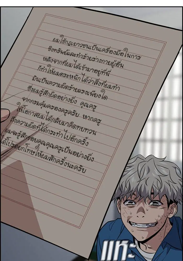 หน้า 79 จาก 129