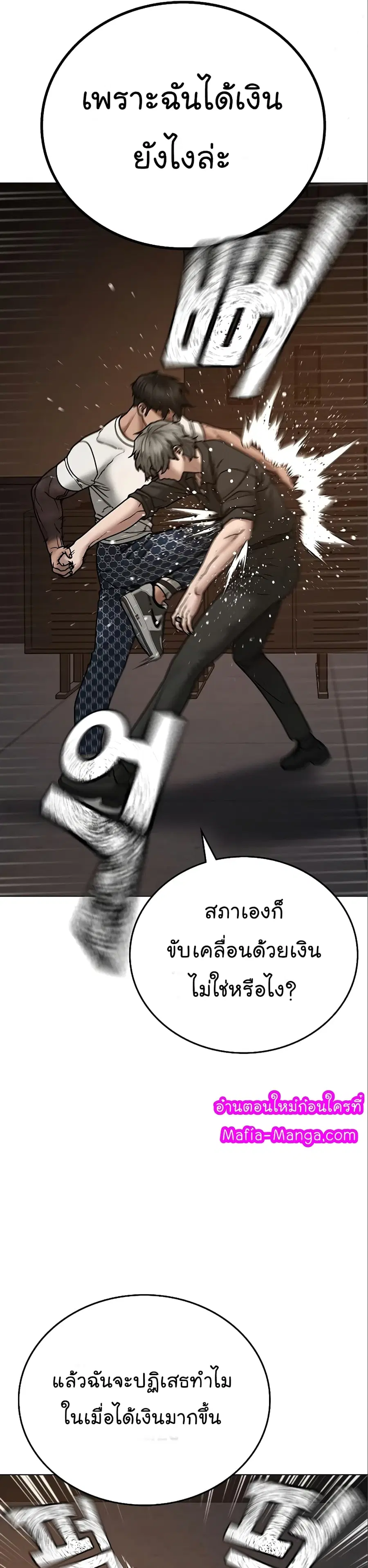 หน้า 29 จาก 63