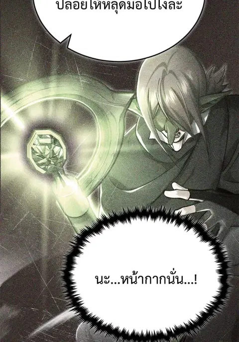 หน้า 124 จาก 134