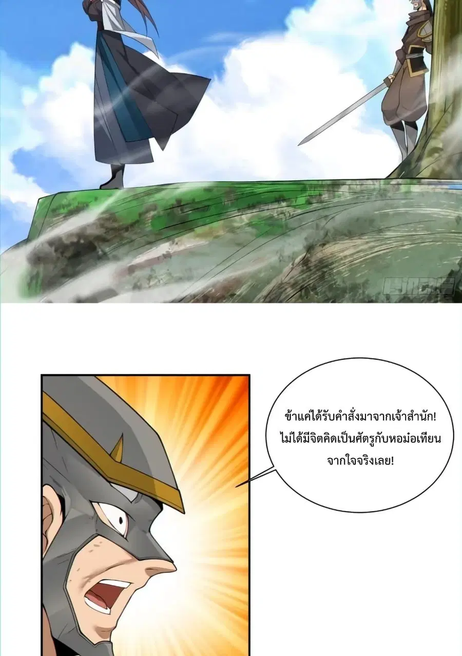 หน้า 47 จาก 52