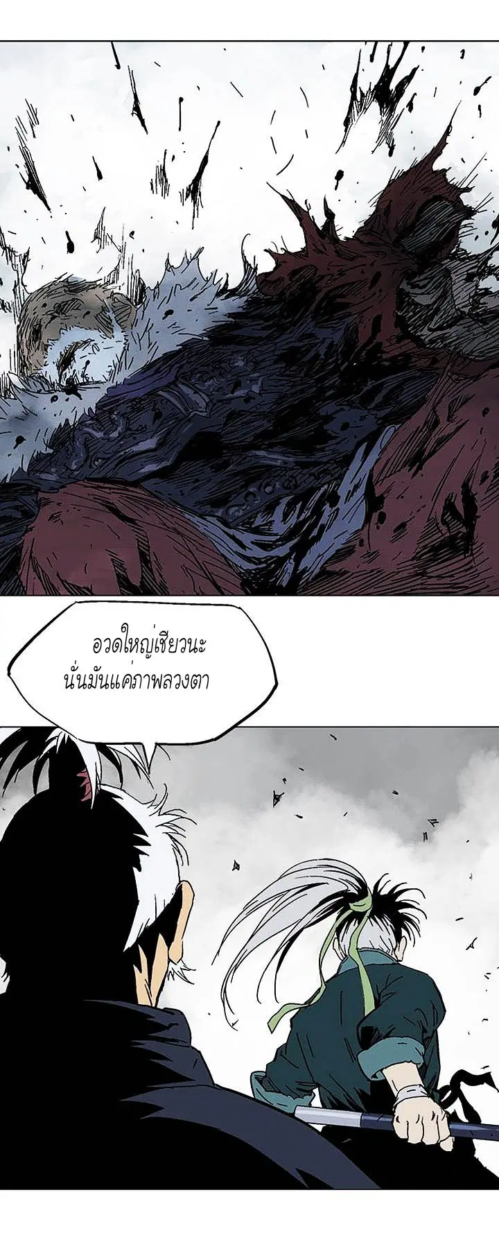 หน้า 12 จาก 42