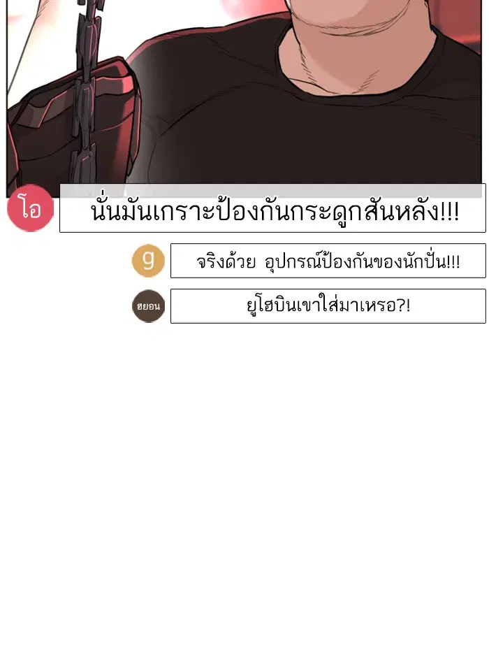 หน้า 155 จาก 188