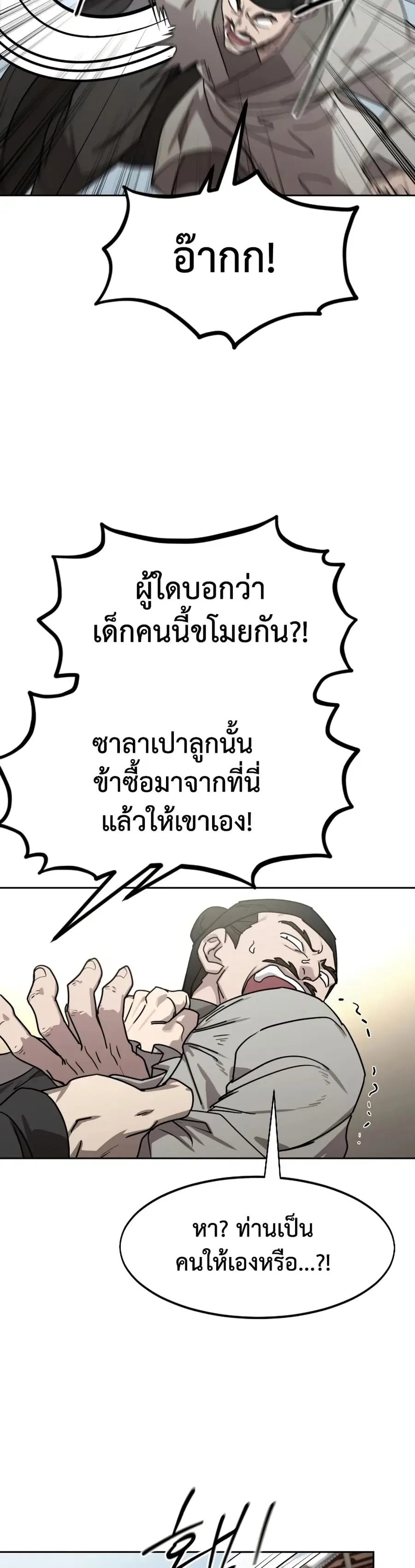 หน้า 31 จาก 50