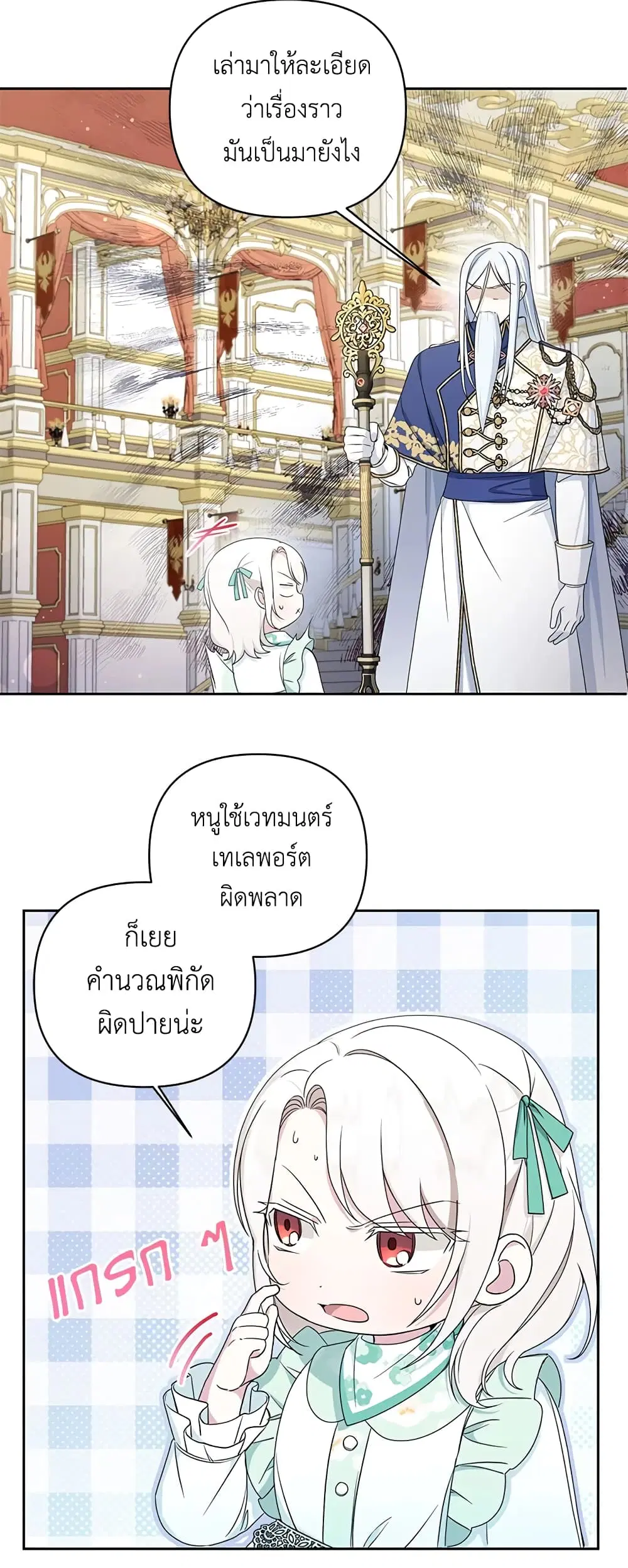 หน้า 16 จาก 31