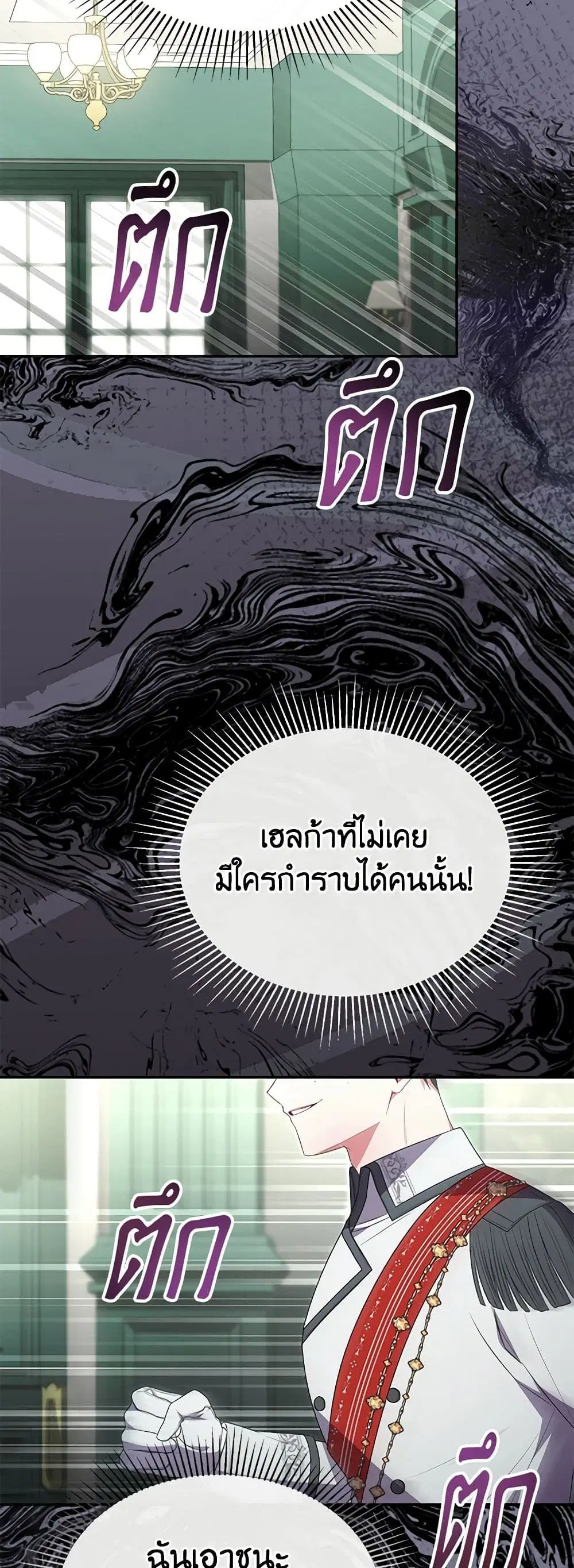 หน้า 33 จาก 42