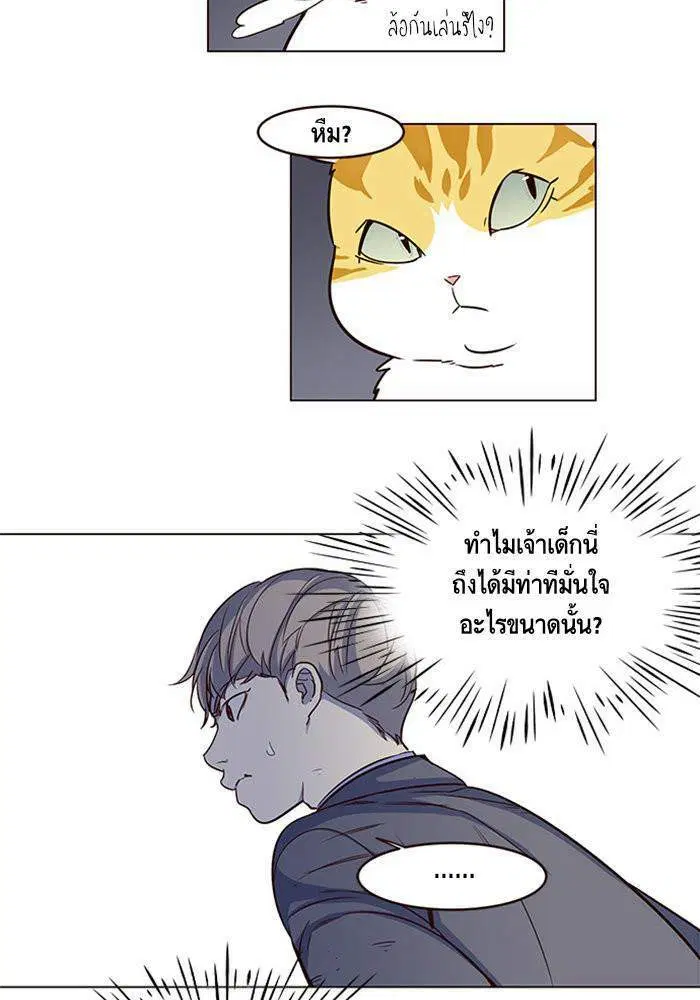 หน้า 66 จาก 98