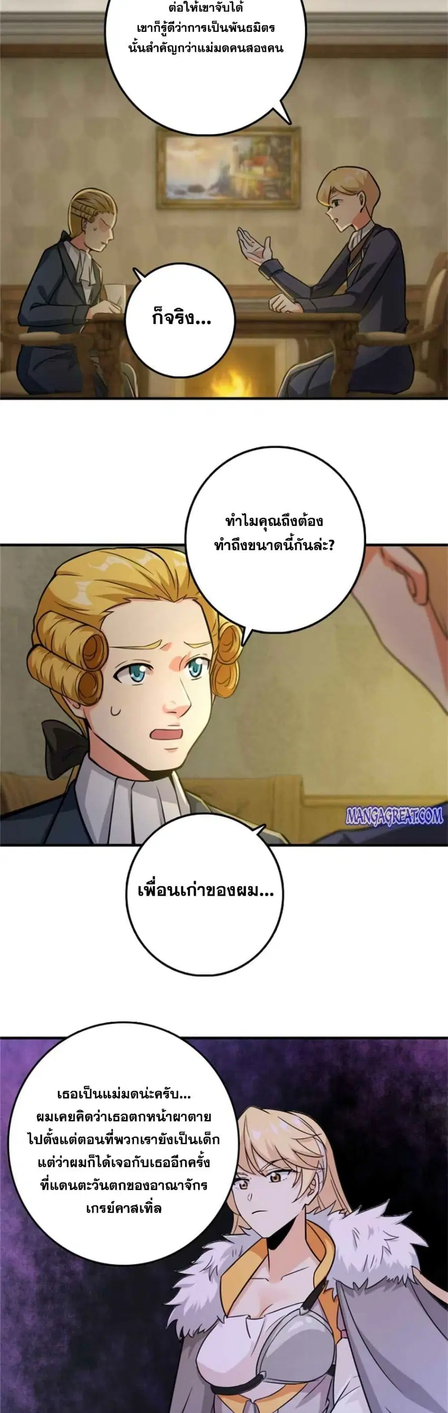 หน้า 18 จาก 25
