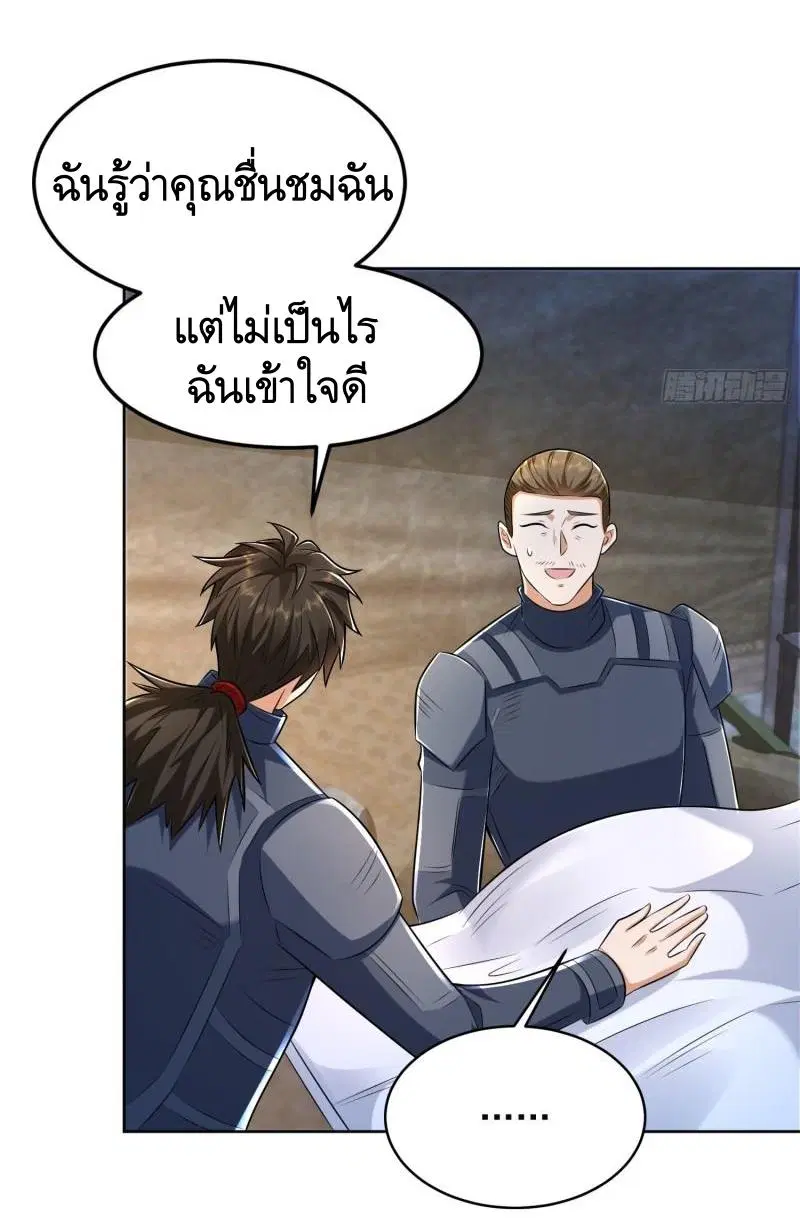 หน้า 22 จาก 55