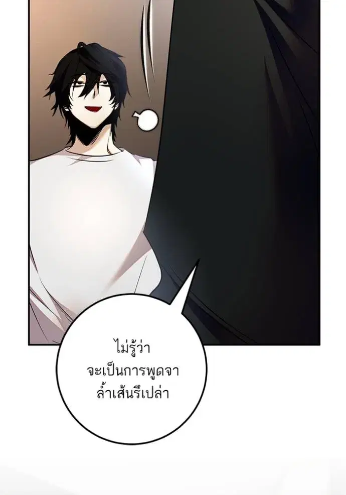 หน้า 98 จาก 136