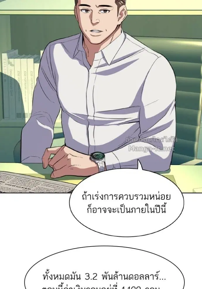 หน้า 46 จาก 125