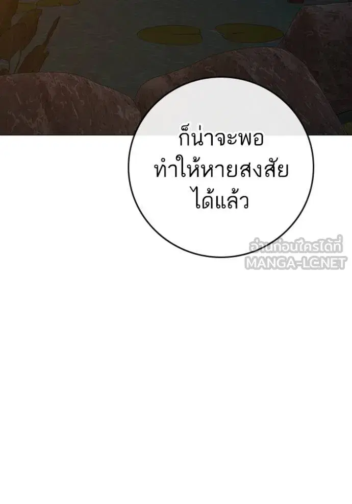 หน้า 161 จาก 178