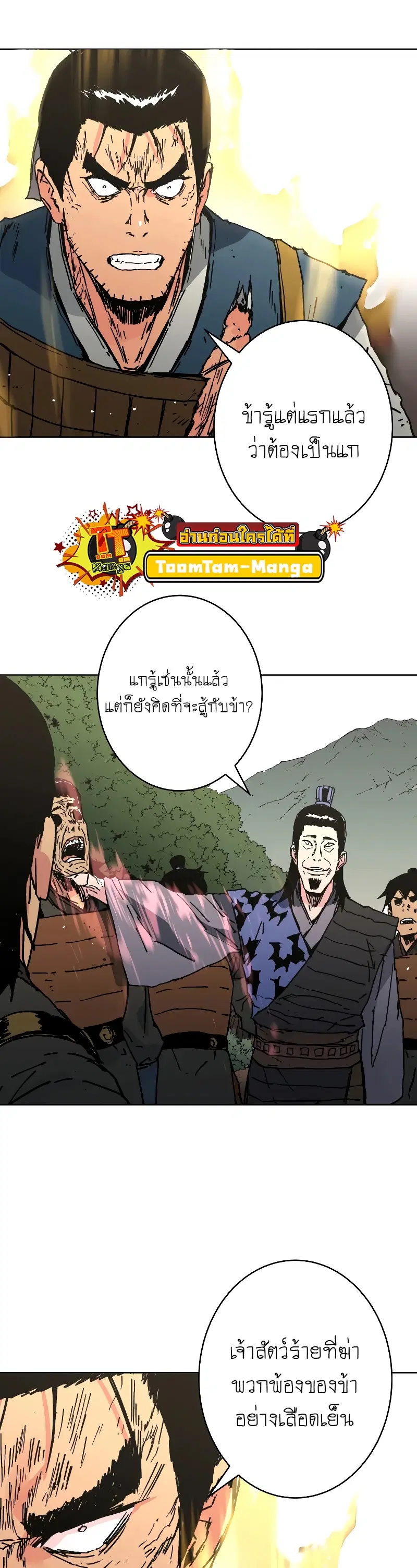 หน้า 32 จาก 39