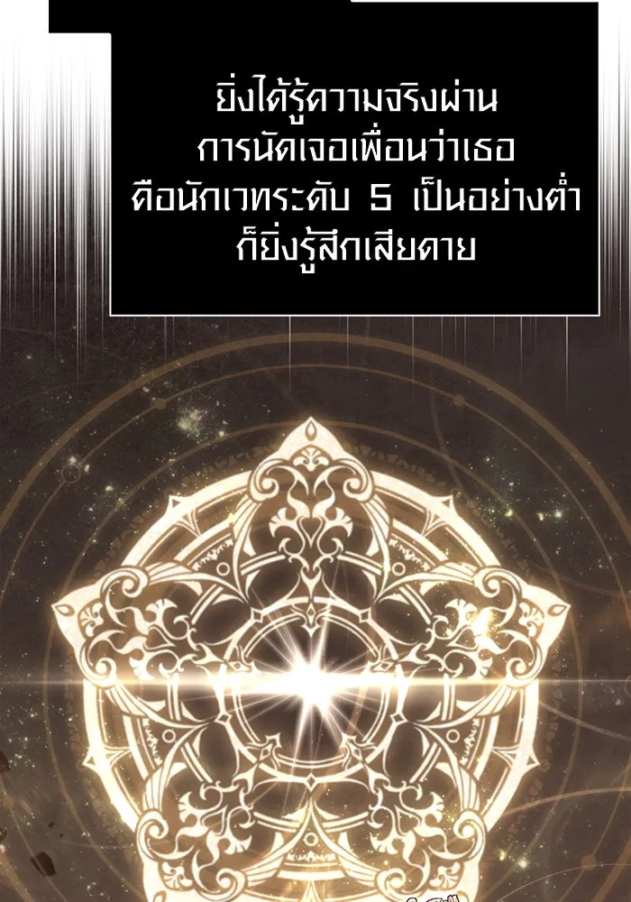 หน้า 107 จาก 183
