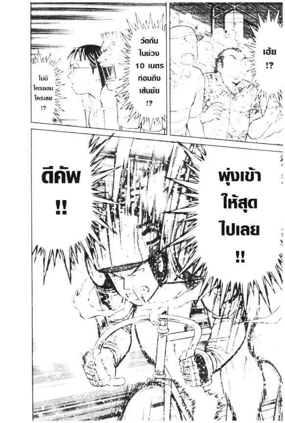 หน้า 18 จาก 24