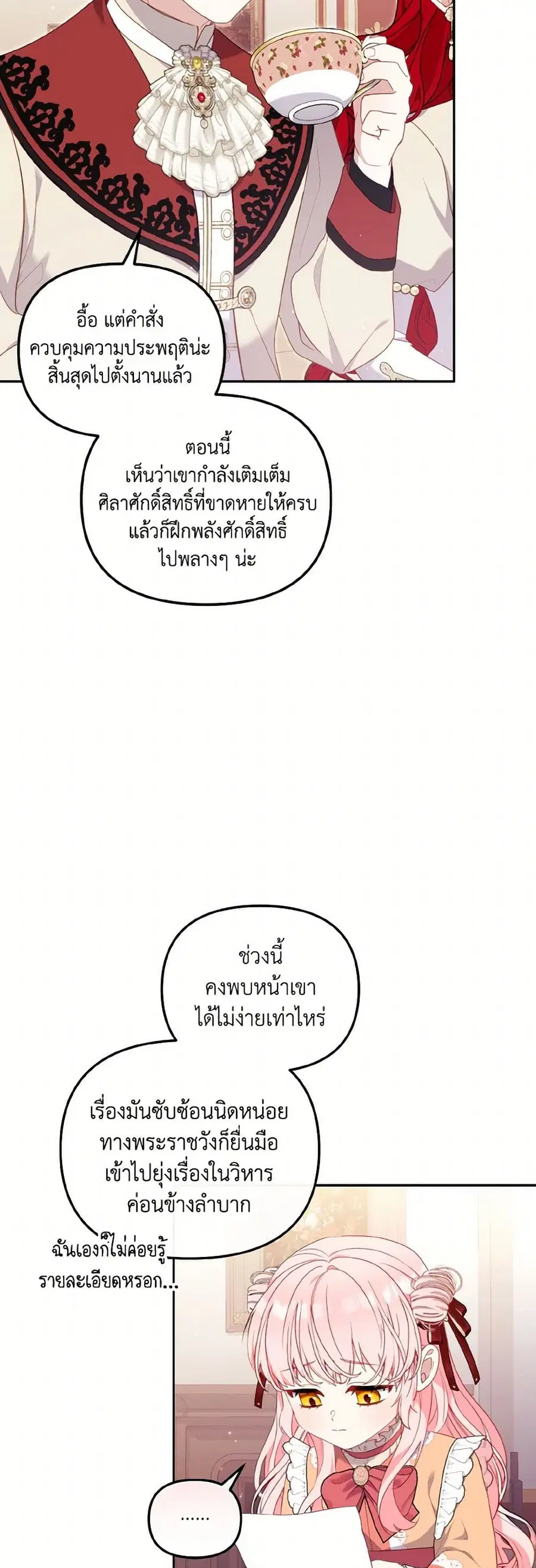 หน้า 9 จาก 38