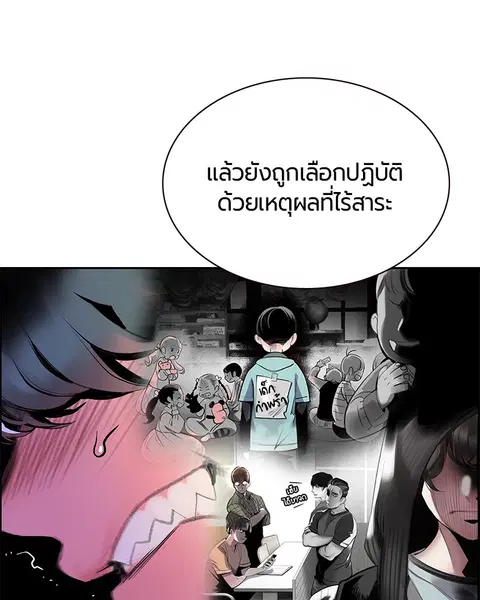 หน้า 97 จาก 165