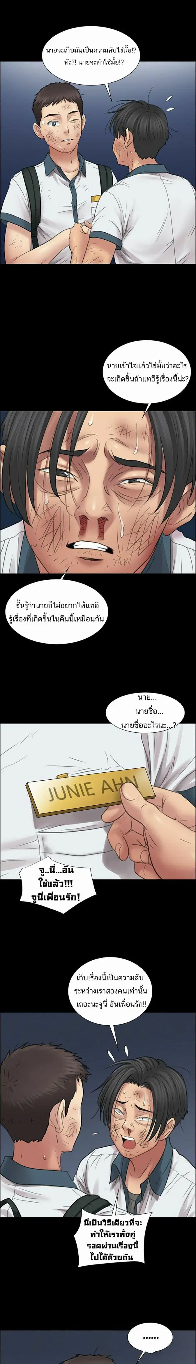 หน้า 7 จาก 32
