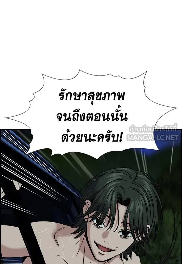 หน้า 66 จาก 263
