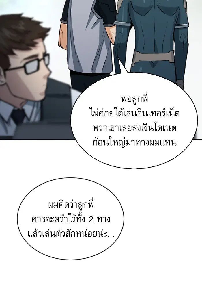 หน้า 100 จาก 171