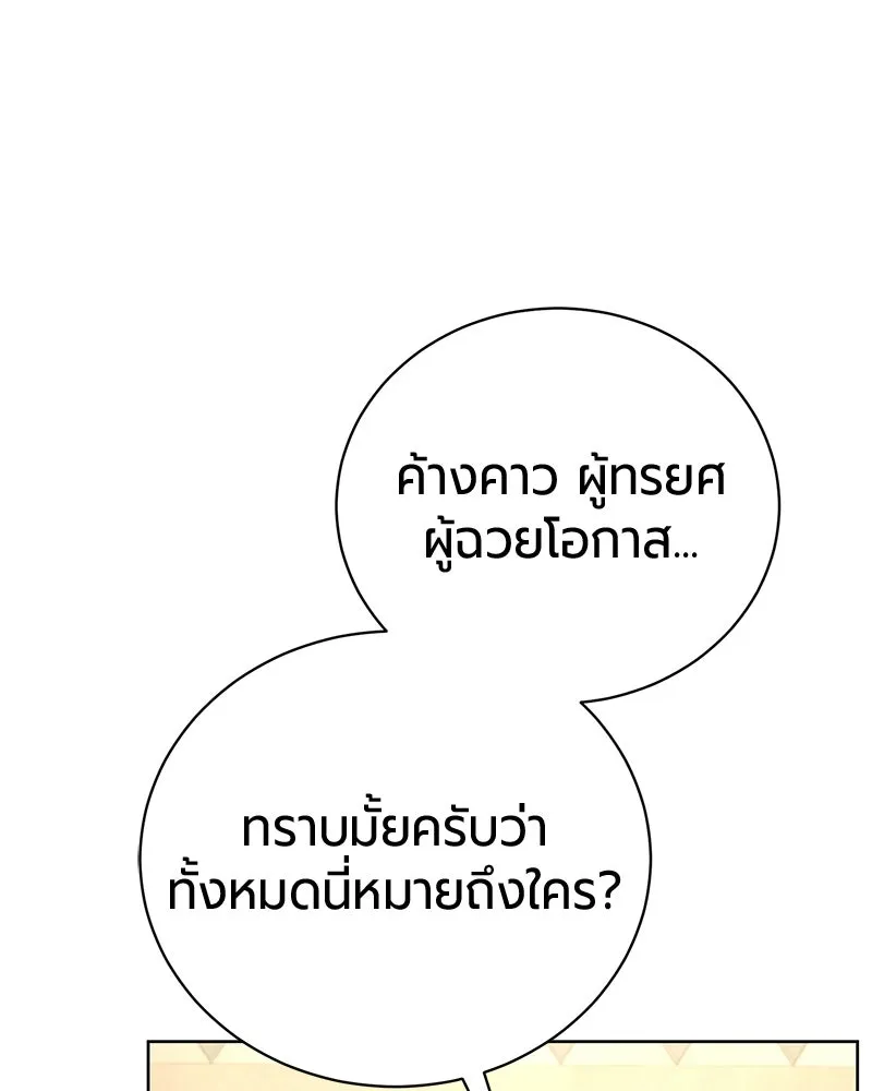 หน้า 115 จาก 193
