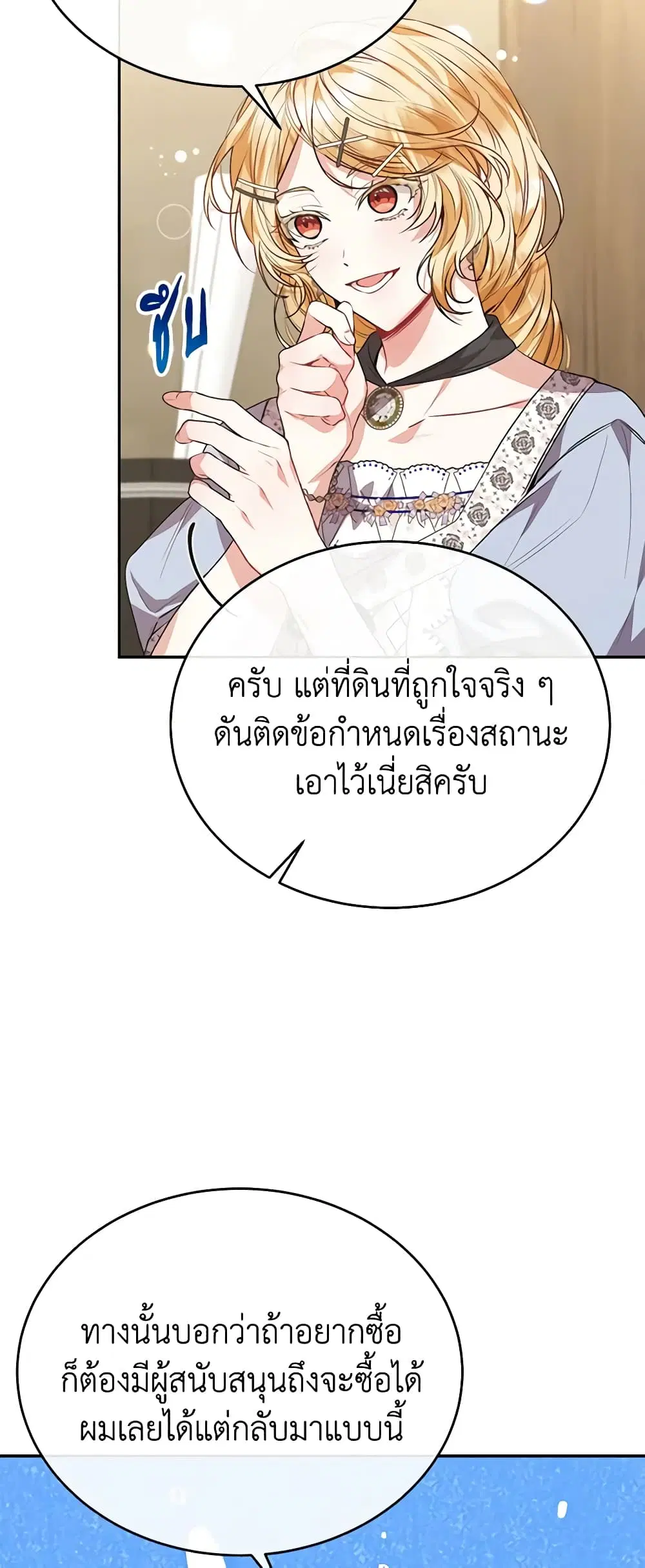 หน้า 17 จาก 44