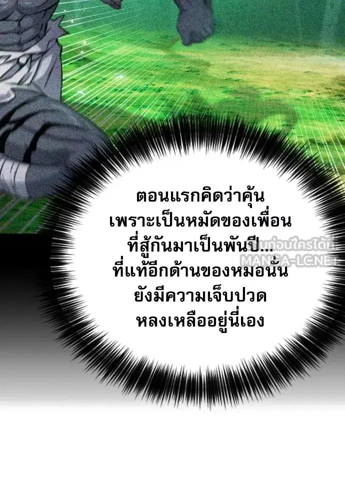 หน้า 70 จาก 132