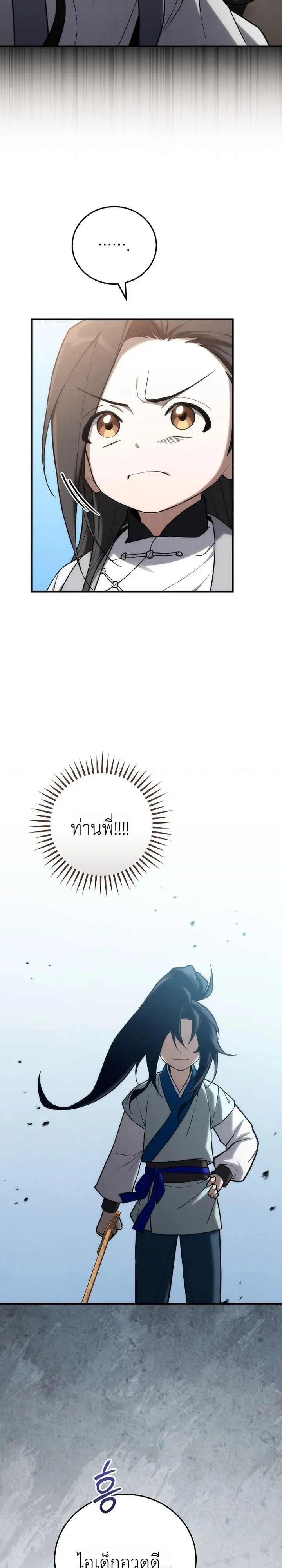 หน้า 7 จาก 41