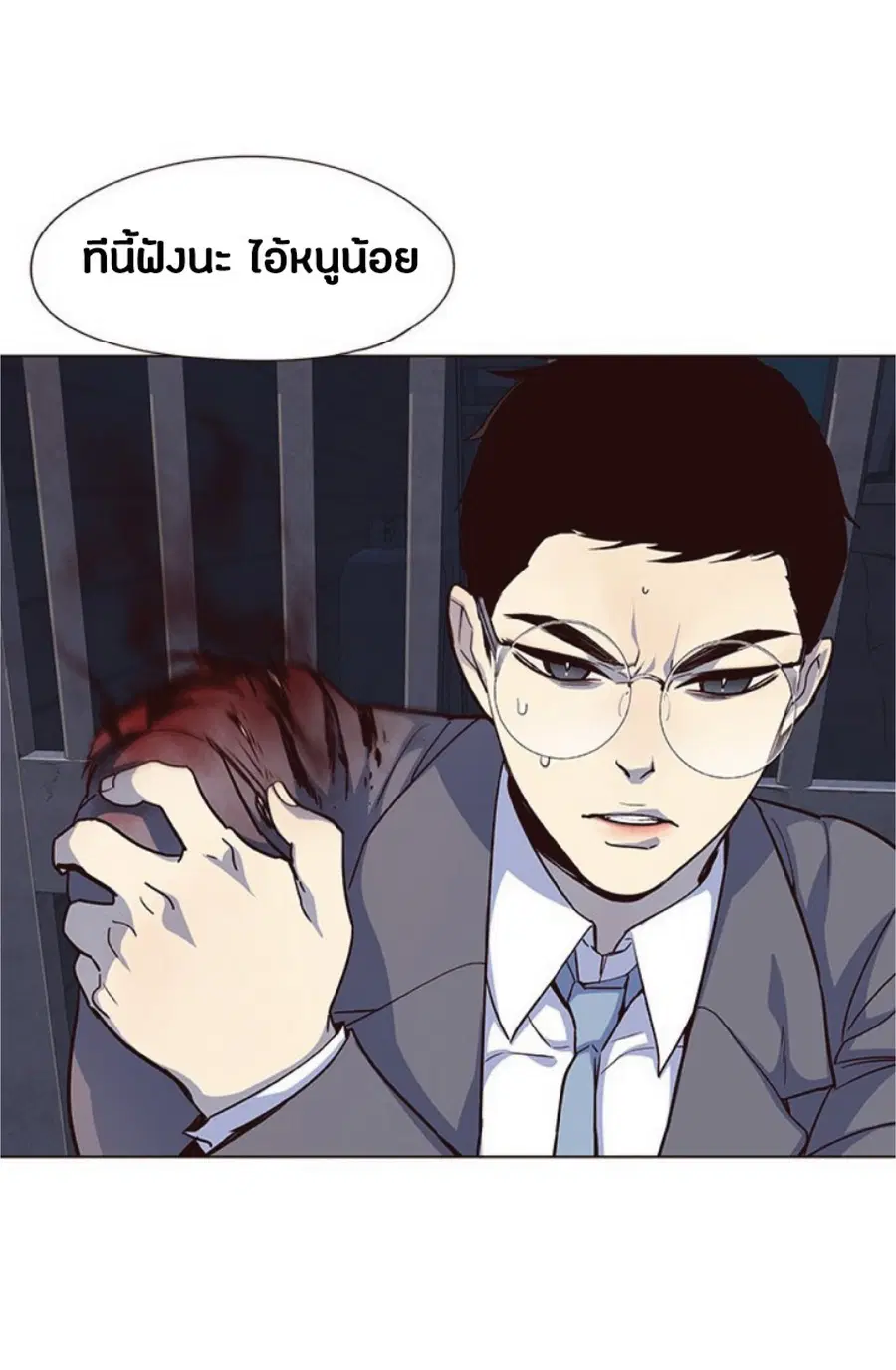 หน้า 75 จาก 77