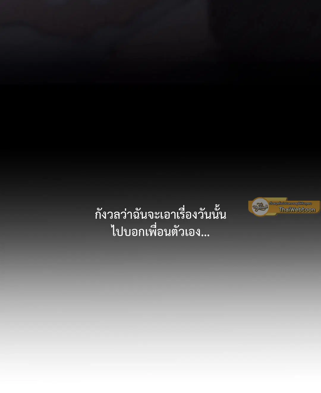 หน้า 61 จาก 77