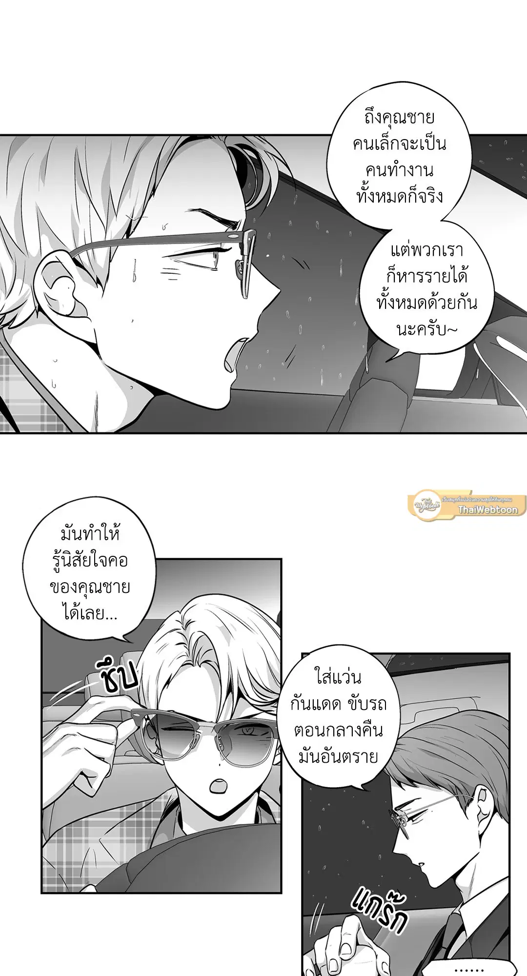 หน้า 14 จาก 55