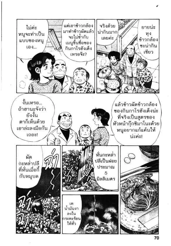 หน้า 16 จาก 26