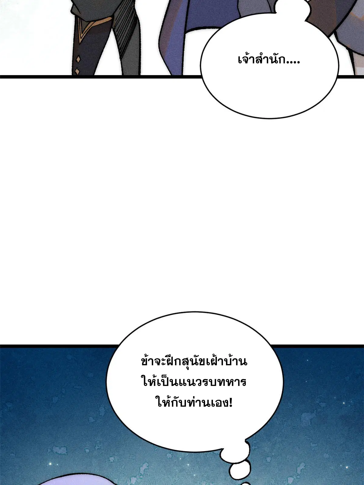 หน้า 44 จาก 78