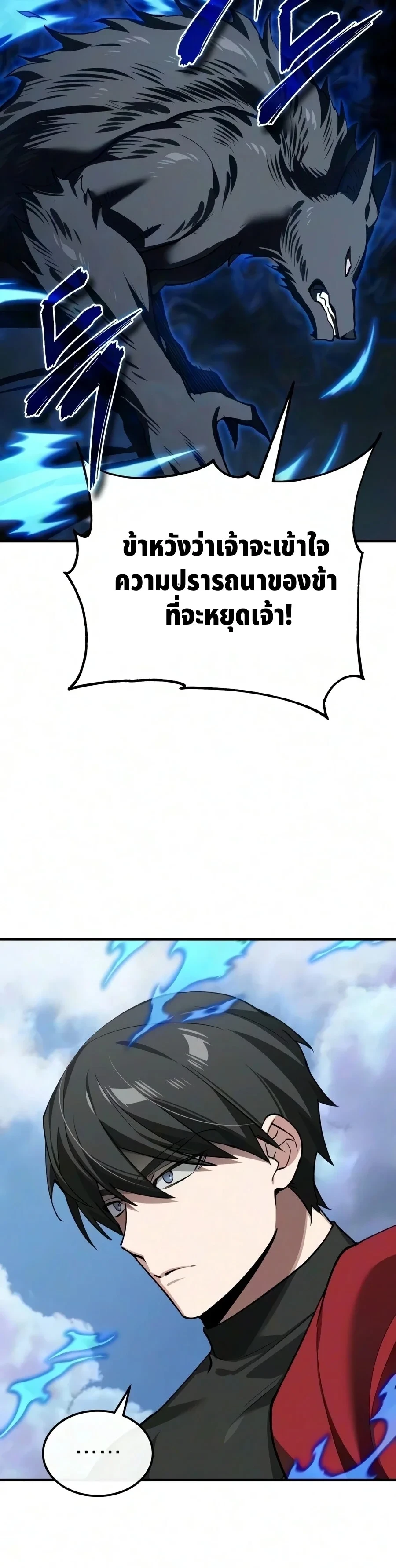 หน้า 18 จาก 28