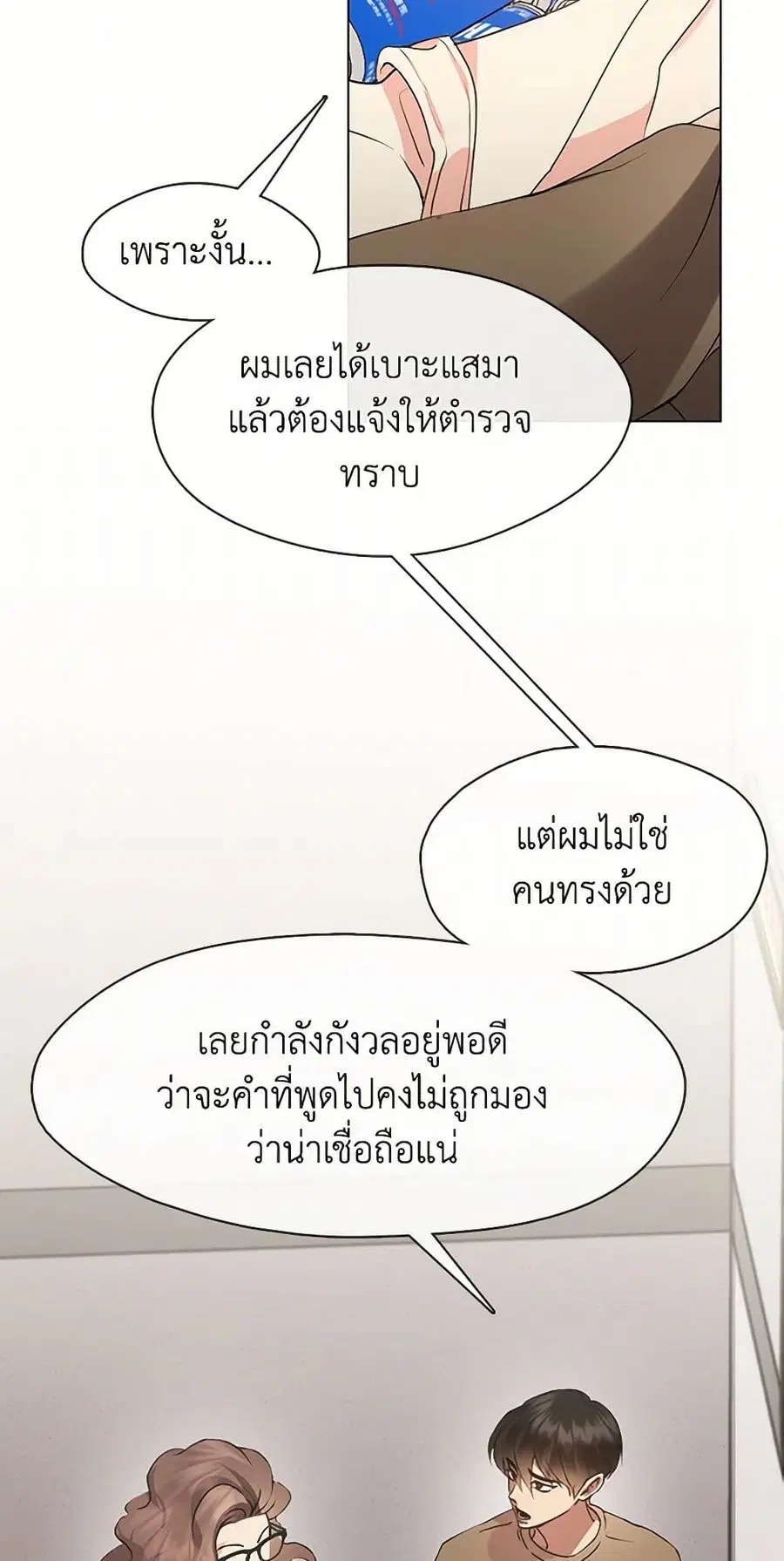 หน้า 30 จาก 52