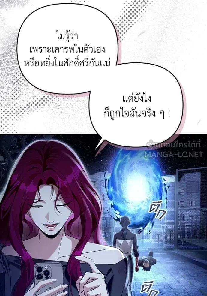 หน้า 71 จาก 126