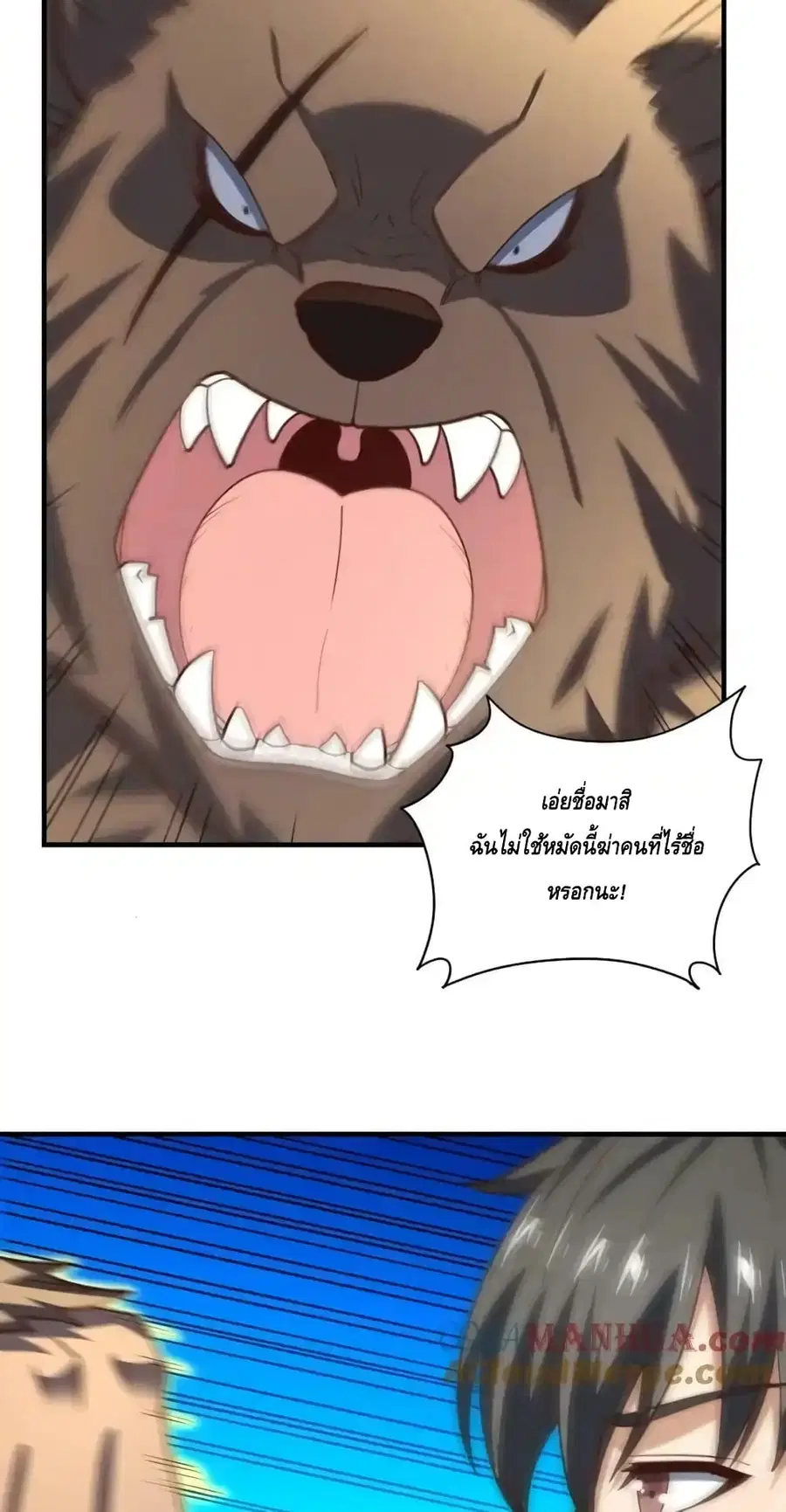 หน้า 12 จาก 62