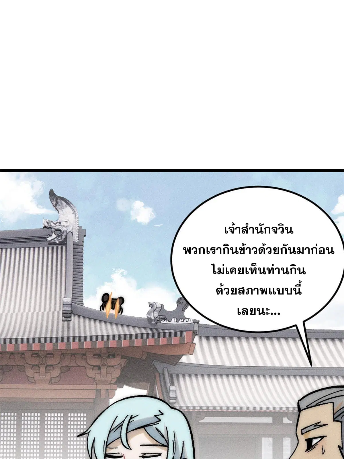 หน้า 6 จาก 79