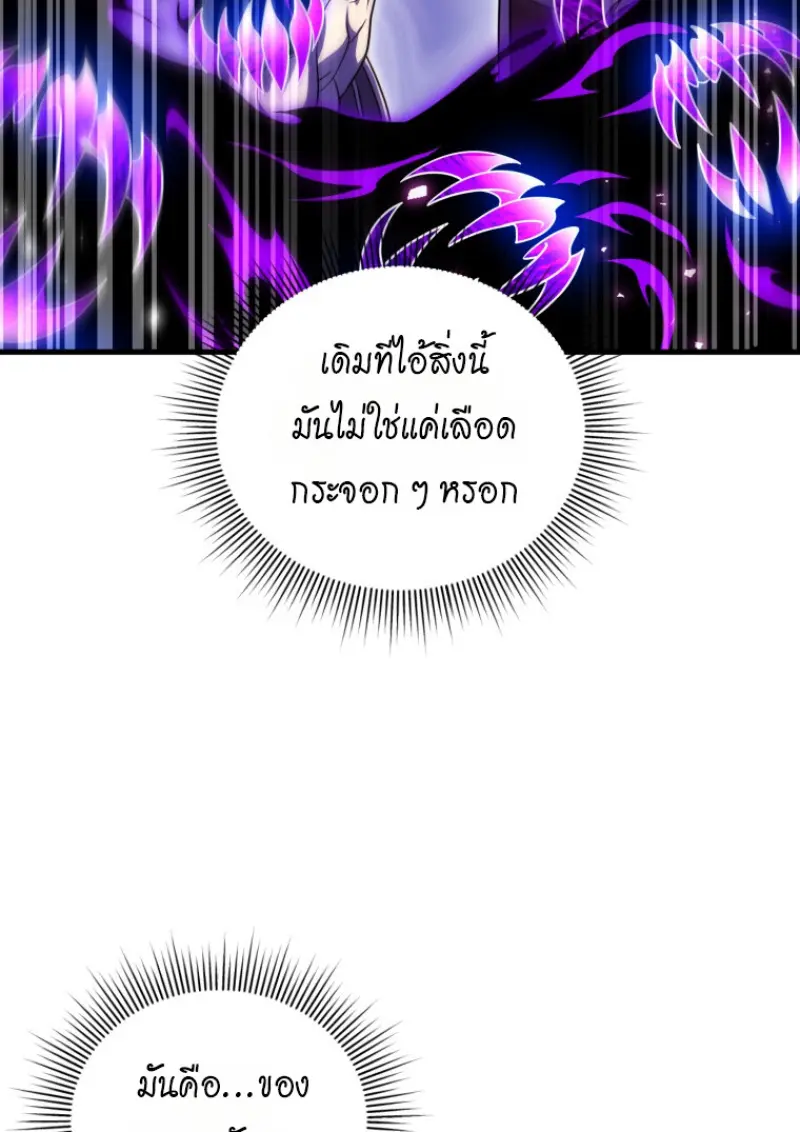 หน้า 67 จาก 144