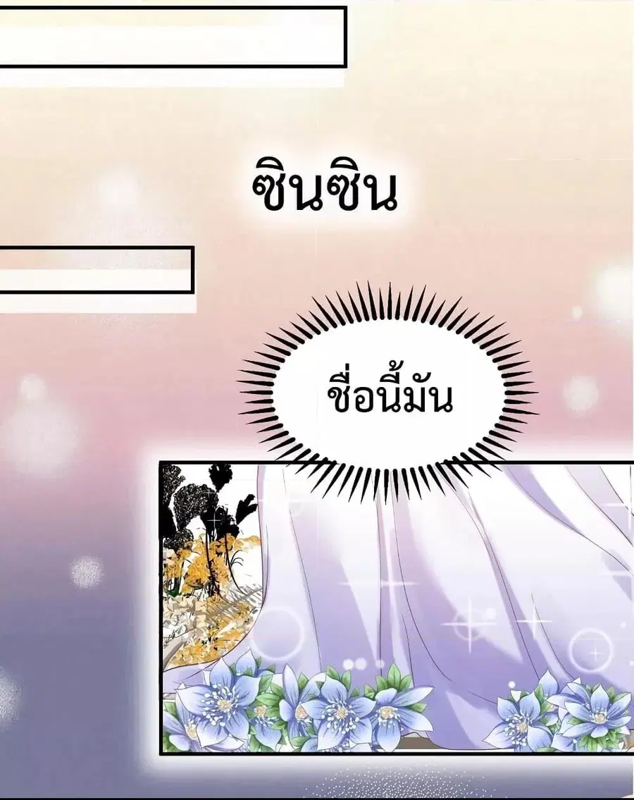 หน้า 50 จาก 54
